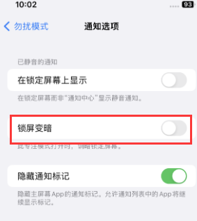 苹畅好乡果维修分享iPhone主屏幕壁纸显得模糊怎么办