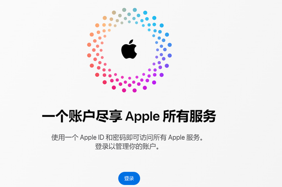 畅好乡iPhone维修中心分享iPhone下载应用时重复提示输入账户密码怎么办 