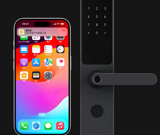 畅好乡iPhone维修站分享在iPhone上使用家庭钥匙开启智能门锁 