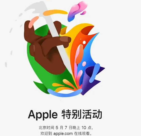 畅好乡畅好乡ipad维修服务点分享新款iPad Pro和iPad Air要来了