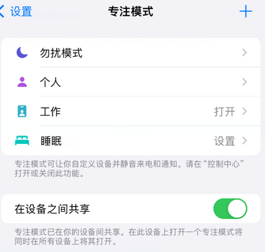 畅好乡iPhone维修服务分享可在指定位置自动切换锁屏墙纸 