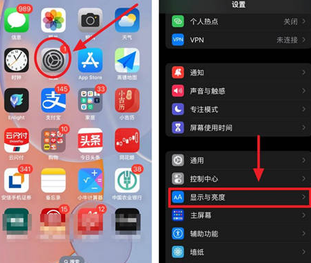 畅好乡苹果15换屏服务分享iPhone15屏幕常亮怎么办