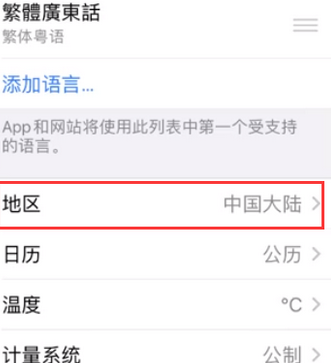 畅好乡苹果无线网维修店分享iPhone无线局域网无法开启怎么办