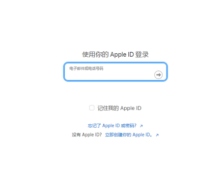 畅好乡苹果维修网点分享iPhone如何查询序列号 