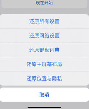 畅好乡apple服务站点分享iPhone上个人热点丢失了怎么办