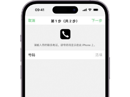 畅好乡apple维修店分享如何通过iCloud网页查找iPhone位置