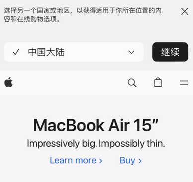 畅好乡apple授权维修如何将Safari浏览器中网页添加到桌面