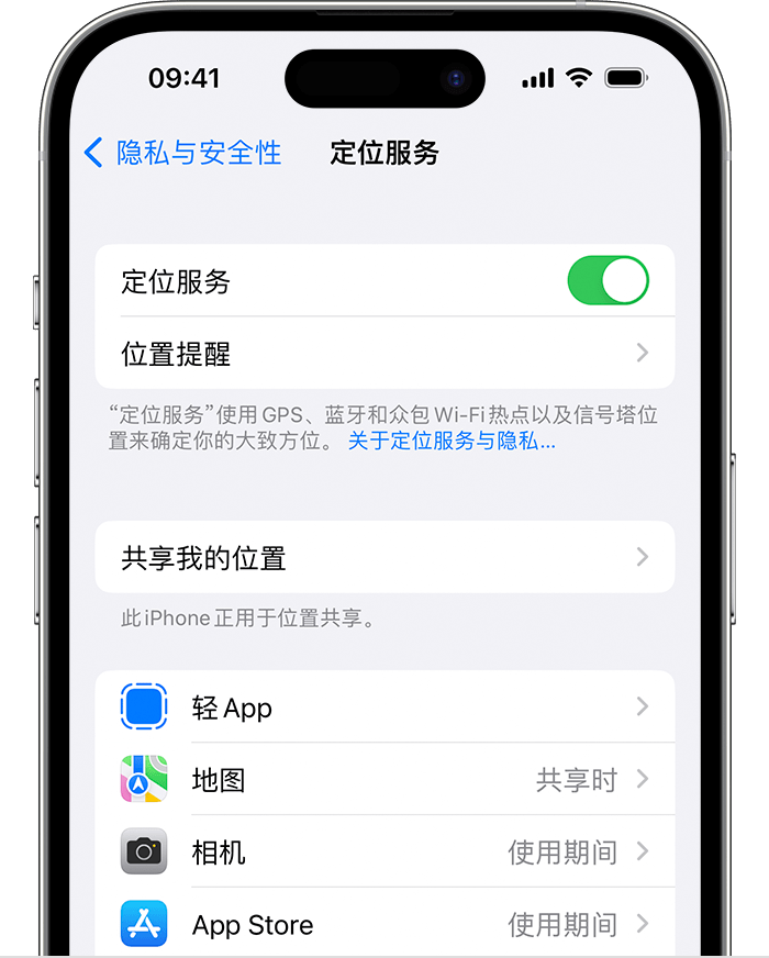 畅好乡苹果维修网点分享如何在iPhone上阻止个性化广告投放 