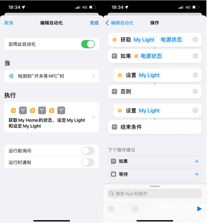 畅好乡苹果14服务点分享iPhone14中NFC功能的使用场景及使用方法 