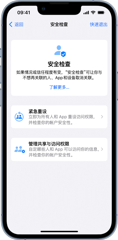 畅好乡苹果手机维修分享iPhone小技巧:使用