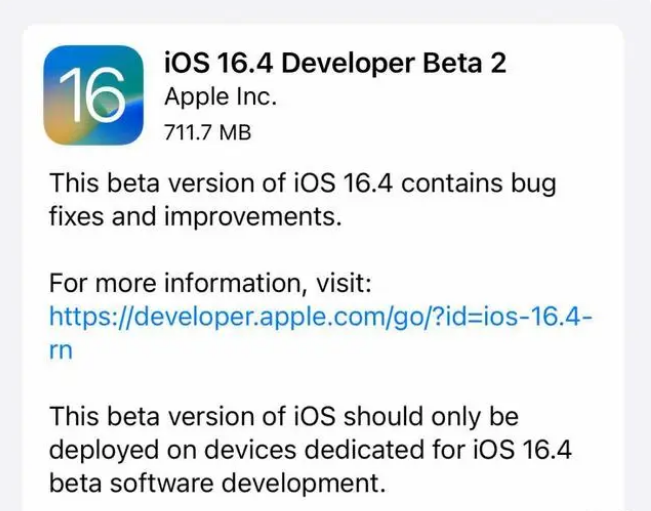 畅好乡苹果手机维修分享：iOS16.4 Beta2升级建议 