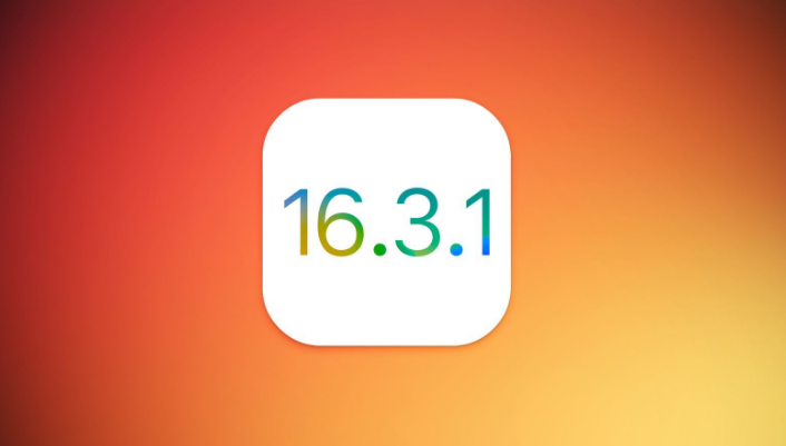 畅好乡苹果维修网点分享iOS 16.3.1更新内容汇总 