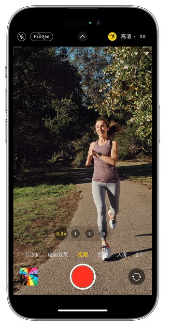 畅好乡苹果14维修店分享iPhone 14 机型使用“运动模式”拍摄更稳定的视频 