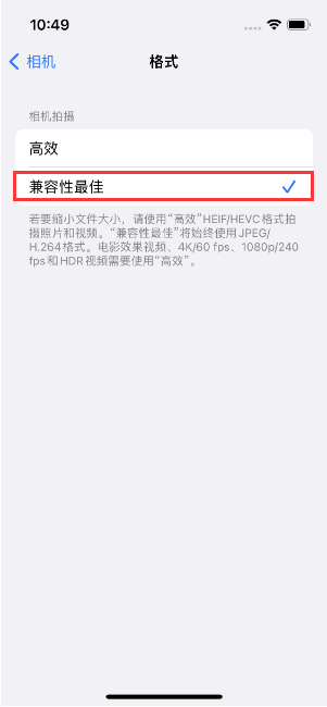 畅好乡苹果14维修店分享iPhone14相机拍照不清晰，照片发黄怎么办 