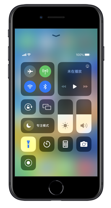 畅好乡苹果14维修分享苹果iPhone 14 Pro手电筒开启方法 