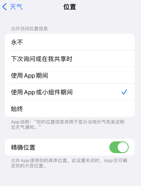 畅好乡苹果服务网点分享你会去哪购买iPhone手机？如何鉴别真假 iPhone？ 