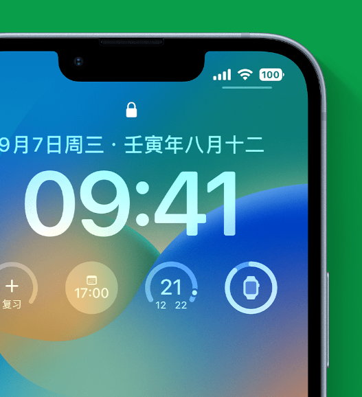 畅好乡苹果手机维修分享官方推荐体验这些 iOS 16 新功能 