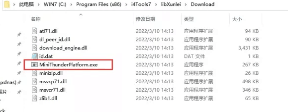 畅好乡苹果手机维修分享虚拟定位弹窗提示”下载组件失败，请重试！“解决办法 