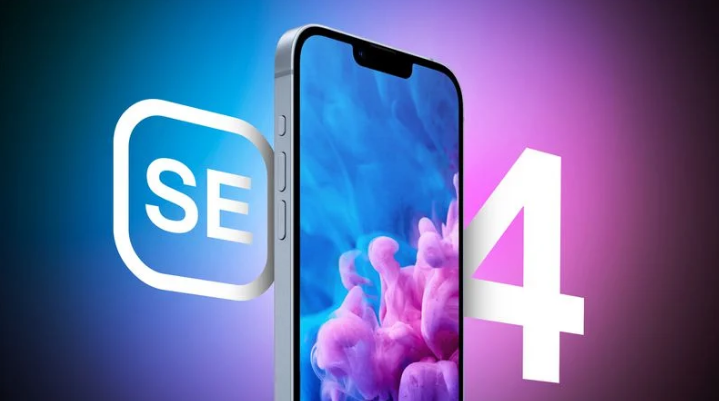 畅好乡苹果手机维修分享12 月开始量产第四代 iPhone SE 