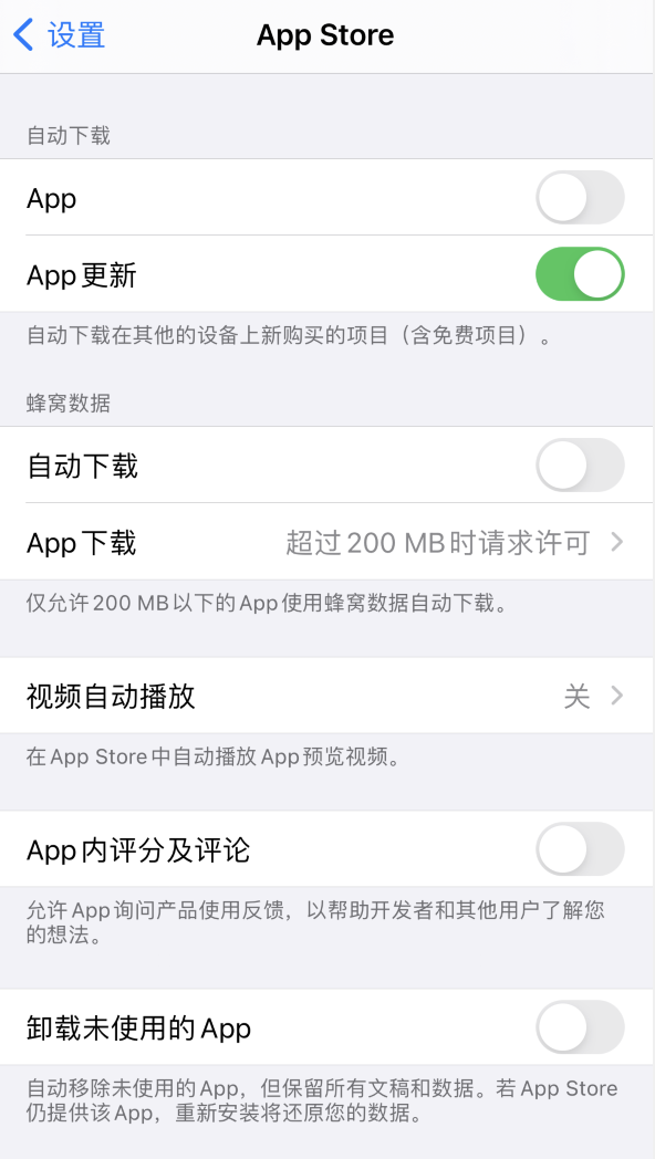 畅好乡苹果手机维修分享iPhone 12 已安装的 App 为什么会又显示正在安装 