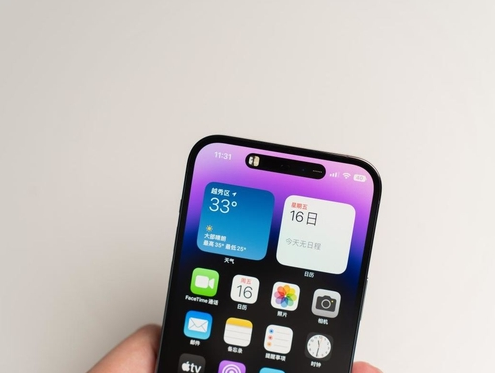 畅好乡苹果维修点分享iPhone 14 Pro手机黑屏多类诱因 